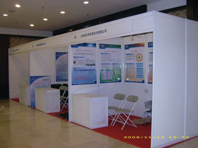 興業(yè)展覽連位展示 高效打造專業(yè)會(huì)展空間