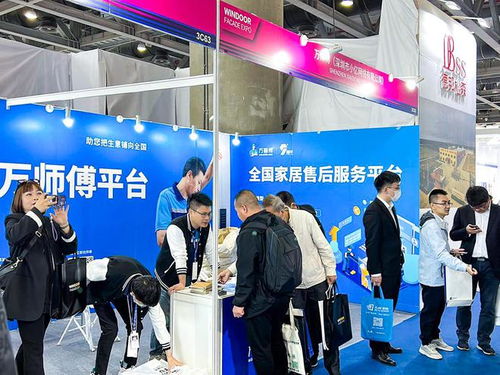萬(wàn)師傅創(chuàng)新服務(wù)模式賦能企業(yè)升級(jí)，助力第29屆鋁門窗幕墻新產(chǎn)品博覽會(huì)