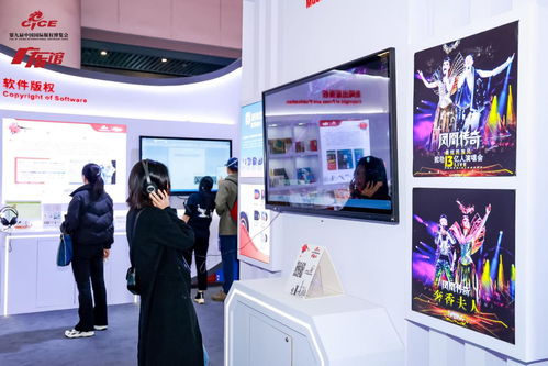 第九屆中國(guó)國(guó)際版權(quán)博覽會(huì)廣東展館 嶺南風(fēng)韻融合版權(quán)精品，專業(yè)服務(wù)引關(guān)注