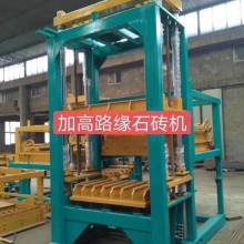 天津市薊縣三福液壓機械廠 供應產品